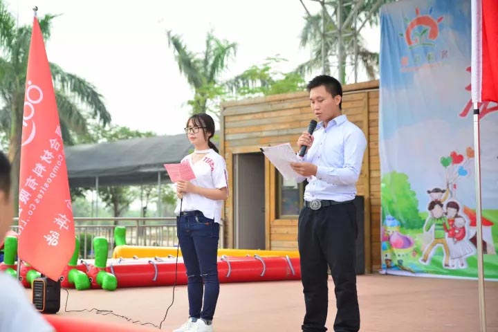 主持人： 董婕、方紹林
