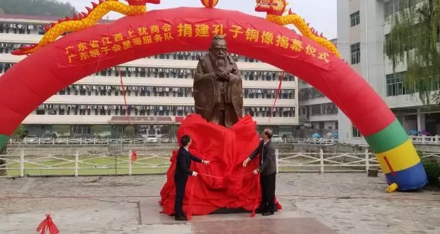 捐建方代表廣東博皓復(fù)合材料有限公司董事長(zhǎng)、廣東省江西上猶商會(huì)會(huì)長(zhǎng)賴厚平先生參加了揭幕儀式并致辭