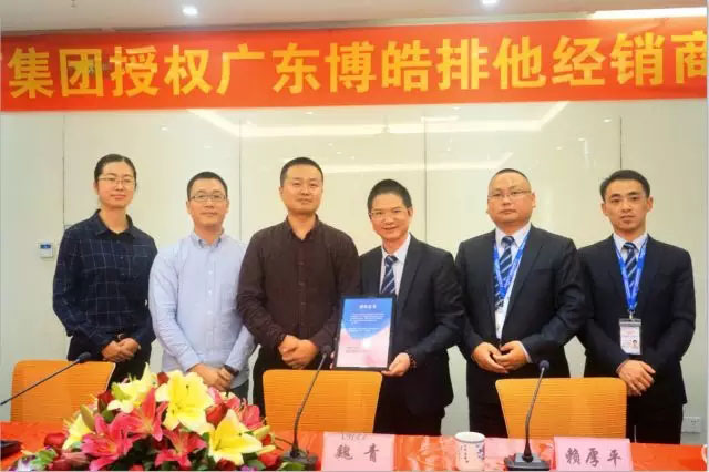 廣東博皓成為巨石集團(tuán)廣東、海南等地區(qū)排他經(jīng)銷商
