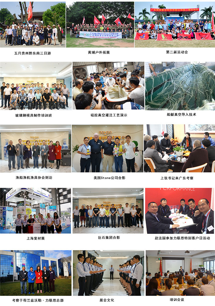 廣東博皓通過舉辦培訓(xùn)班、工藝演示、戶外拓展等多項(xiàng)活動(dòng)帶動(dòng)品牌發(fā)展，實(shí)現(xiàn)活動(dòng)傳播力在廣度和深度的延伸。