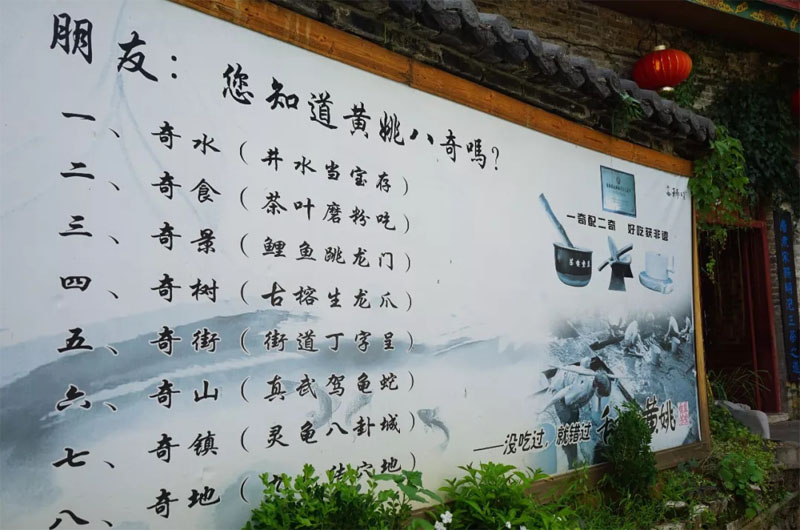 博皓游記 | 夏風(fēng)微醺的綺夢(mèng)，領(lǐng)略賀州黃姚古鎮(zhèn)、姑婆山閑憩之美-10