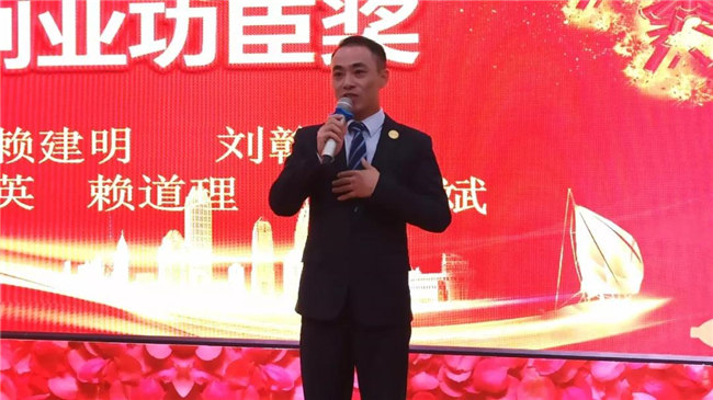 風(fēng)雨同舟十五載，再創(chuàng)輝煌從頭邁！廣東博皓十五周年晚會(huì)于10月19日在江西上猶隆重舉行，十五周年員工賴道理發(fā)表感言