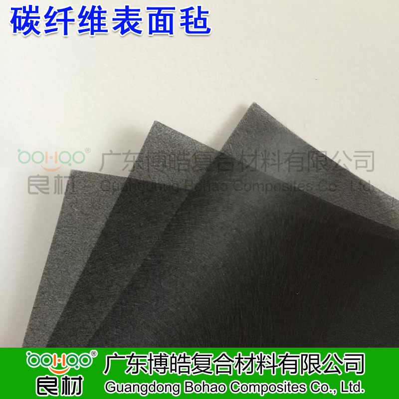 博皓供應(yīng)碳纖維材料 國產(chǎn)/進(jìn)口碳纖維表面氈濕法薄氈 建筑補強/電子電氣碳纖維材料高透氣吸附性強