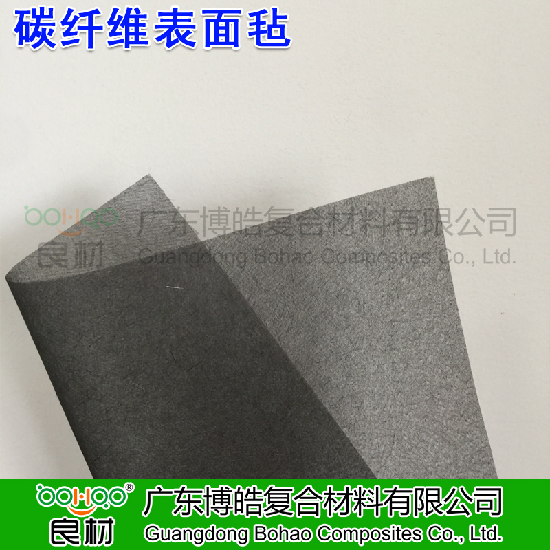 博皓供應(yīng)碳纖維材料 國產(chǎn)/進(jìn)口碳纖維表面氈濕法薄氈 建筑補強/電子電氣碳纖維材料高透氣吸附性強  -3