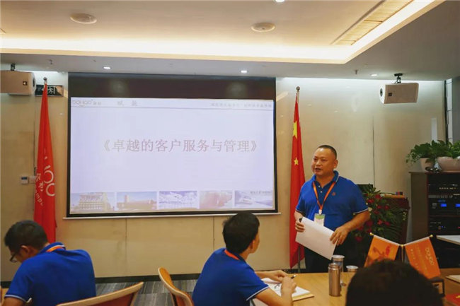 客戶服務，不止于此｜《卓越的客戶服務和管理》培訓心得   -1