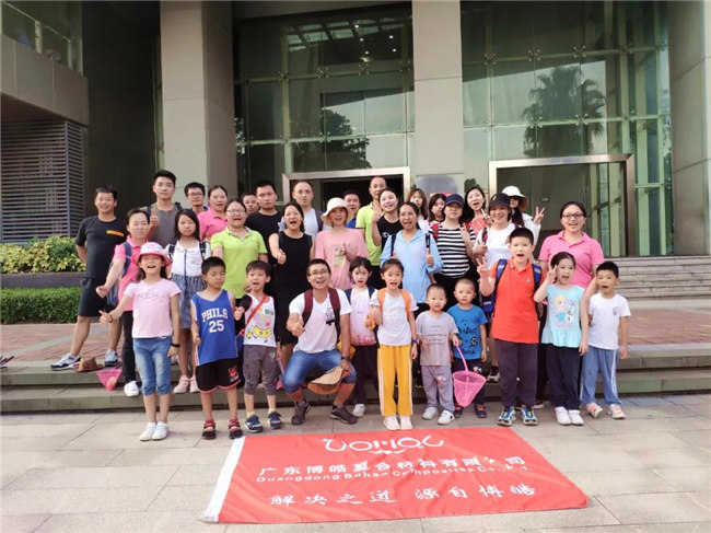 呼吸鮮氧，踐行公益——廣東博皓公益活動：星溪線公益環(huán)保活動  -8