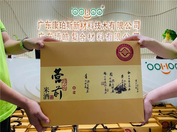 廣東博皓 中秋篇丨中秋明月滿，月圓人團圓   -5