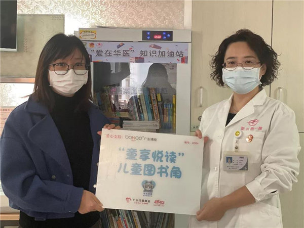博皓公益丨愛心圖書角，書香傳希望   -2