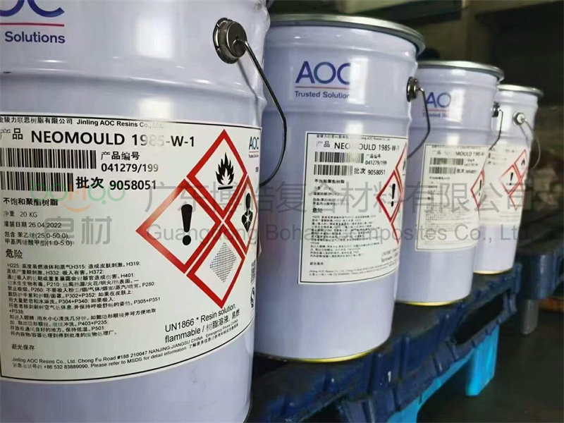AOC 1985-W-1模具樹脂，低收縮，可用于快速制模
