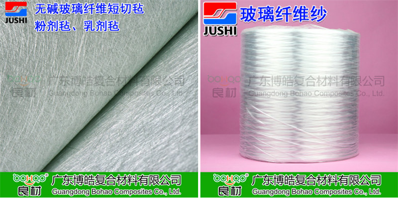 玻璃鋼防腐用到的主要材料：巨石玻纖短切氈、玻纖紗