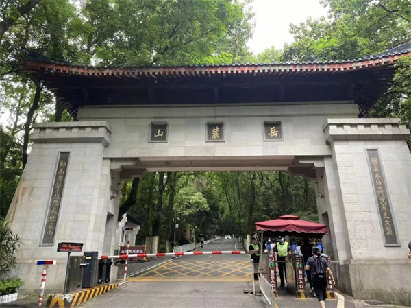 長沙，岳麓山