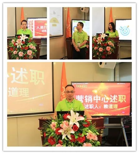廣東博皓2022年中會議丨不負(fù)春光好時(shí)節(jié) ，揚(yáng)鞭奮進(jìn)正當(dāng)時(shí)        -3
