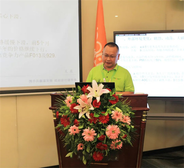 廣東博皓2022年中會議丨不負(fù)春光好時(shí)節(jié) ，揚(yáng)鞭奮進(jìn)正當(dāng)時(shí)        -5