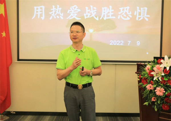廣東博皓2022年中會議丨不負(fù)春光好時(shí)節(jié) ，揚(yáng)鞭奮進(jìn)正當(dāng)時(shí)        -6