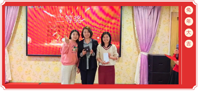 廣東博皓開工大吉丨金虎騰躍，兔來運轉(zhuǎn)           -8