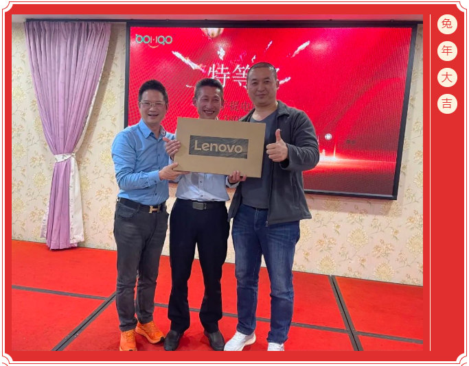 廣東博皓開工大吉丨金虎騰躍，兔來運轉(zhuǎn)           -10