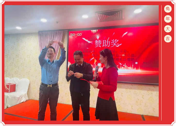 廣東博皓開工大吉丨金虎騰躍，兔來運轉(zhuǎn)           -11