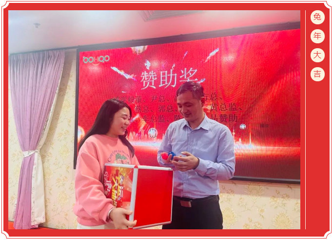 廣東博皓開工大吉丨金虎騰躍，兔來運轉(zhuǎn)           -12