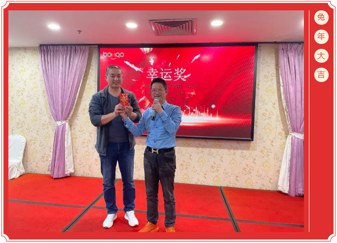 廣東博皓開工大吉丨金虎騰躍，兔來運轉(zhuǎn)           -14
