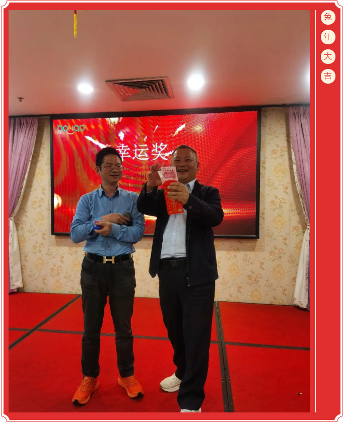 廣東博皓開工大吉丨金虎騰躍，兔來運轉(zhuǎn)           -15