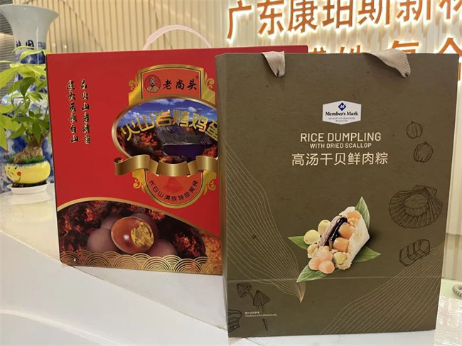 濃情端午，你最[粽]要！廣東博皓祝大家端午安康     -3