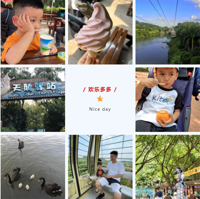 大手牽小手，快樂親子游！廣東博皓2023年親子游活動        -9
