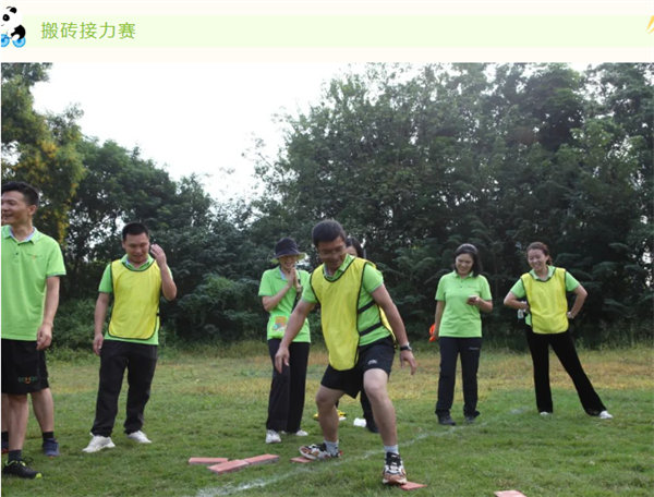 運動與激情碰撞，健康與快樂共享—廣東博皓第六屆運動會（二）        -3