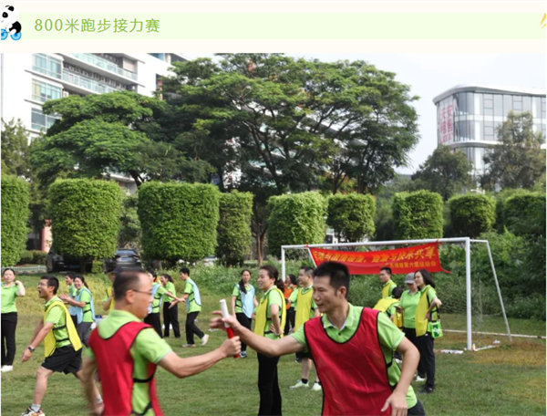 運動與激情碰撞，健康與快樂共享—廣東博皓第六屆運動會（二）        -4