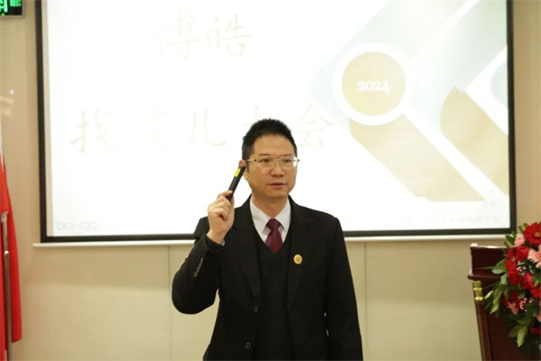共襄盛典，啟航新征程！廣東博皓年度總結(jié)大會-員工意見反饋