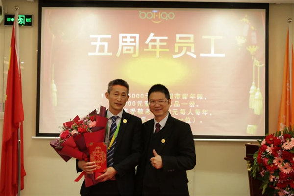 共襄盛典，啟航新征程！廣東博皓年度總結(jié)大會-頒發(fā)五周年員工福利