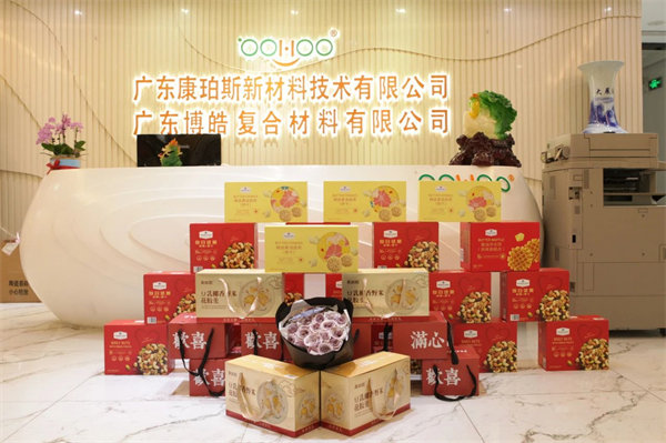 三八女神節(jié)，致敬最美麗的你們！   -2