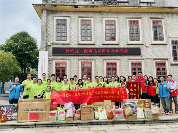 獻出一份愛心，托起一份希望，相伴一路“童”行—2024年廣東博皓公益活動