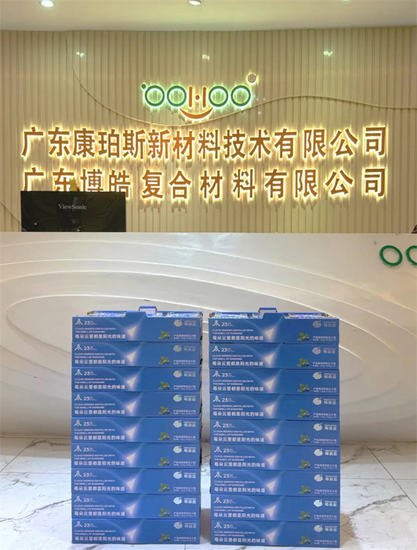 廣東博皓祝愿所有的媽媽，母親節(jié)快樂！-3
