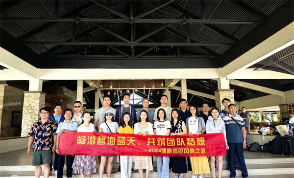 風雨兼程二十載，馬來之旅續(xù)新篇——2024年博皓沙巴風情之旅