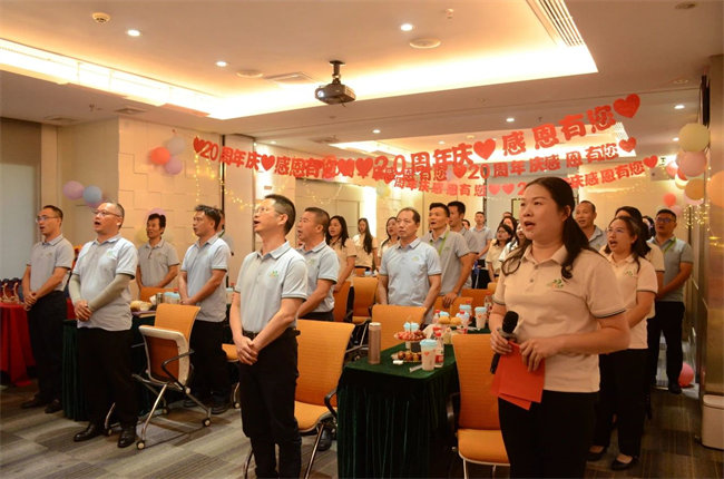 廿載感恩同舟，暢談凝聚未來(lái)——廣東博皓二十周年慶典      -2