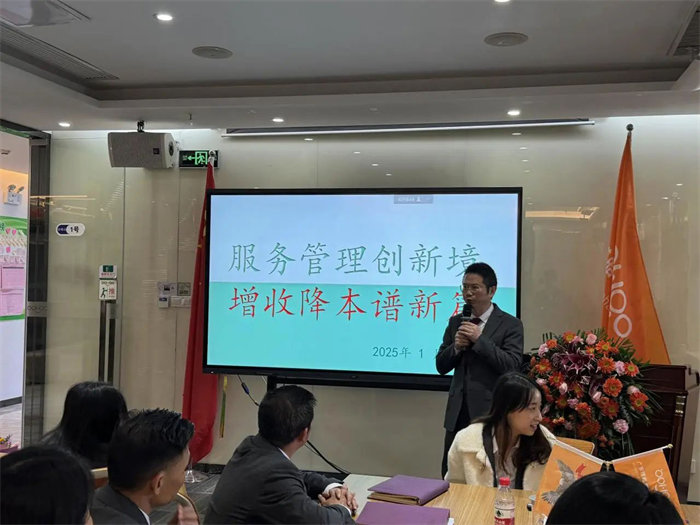 勢啟新章，共繪新藍圖—廣東博皓年終盛會-5