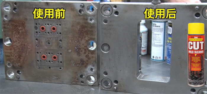 告別含氯溶劑！Stoner 93234CUT無氯清潔劑：模具與金屬部件的“凈”世革命者   -2
