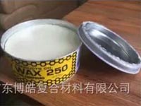 Stoner史東樂牌蜜蠟250：玻璃鋼脫模產(chǎn)品中的一顆璀璨新星！