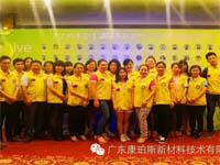 慈善夜，讓愛飛揚(yáng)，義工行，博皓給力