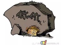 低價競爭，餓死同行，累死自己，坑死企業(yè)！