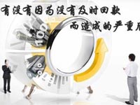 【博皓課堂】回款比銷售更重要！業(yè)務員應有的正確回款心態(tài)！