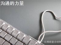 【博皓課堂】這些話術(shù)，可以給你的言談加分不少哦！