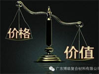 【博皓感悟】有錢，不如讓自己值錢！