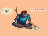 【博皓感悟】如果你有，說明你正在墮落