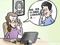 【博皓課堂】銷售“銷”什么，“售”什么？
