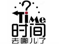 【博皓課堂】跑步進去11月半的你，會管理自己的時間！