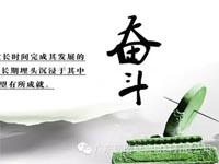 【博皓感悟】你不優(yōu)秀，認識誰都沒有用