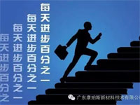 【博皓正能量】該奮斗的年齡，不要選擇了安逸