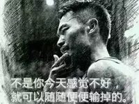 博皓感悟 | 具備強大的心力，直到世界盡頭