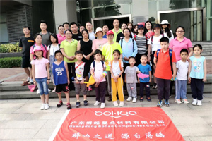 呼吸鮮氧，踐行公益